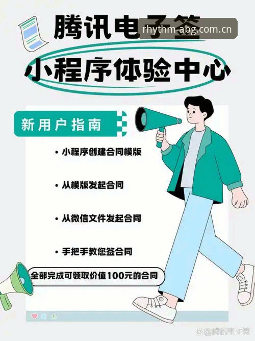 新手用户指南：在欧博ABG平台追踪阿根廷队赛事动态的操作教程