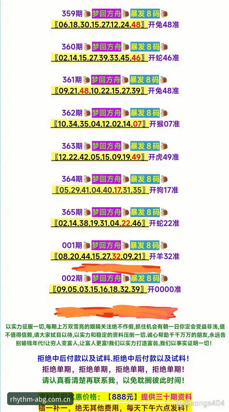 节奏由我定包含彩票直播推荐的平台安装失败 节奏由我定包含彩票直播推荐的平台安装失败修复指南:52.8MB安装包常见问题与策略