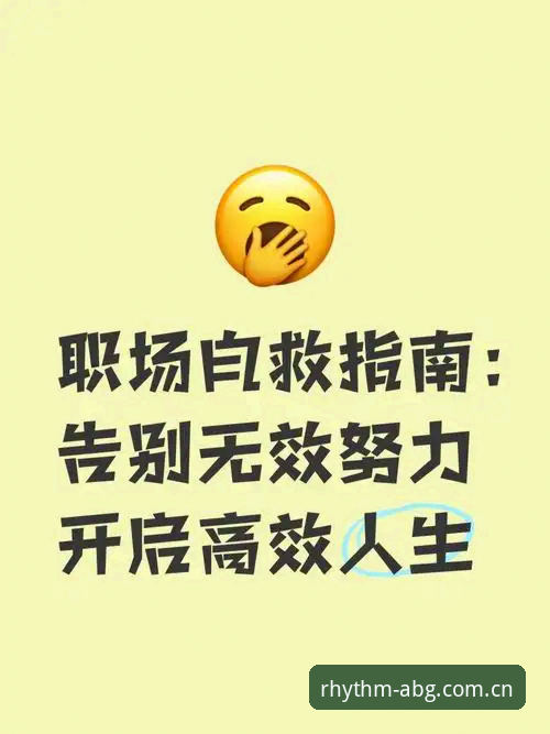 节奏由我定包含彩票直播推荐的平台安装失败 节奏由我定平台安装失败的实用自救指南——告别无效重装,三步搞定