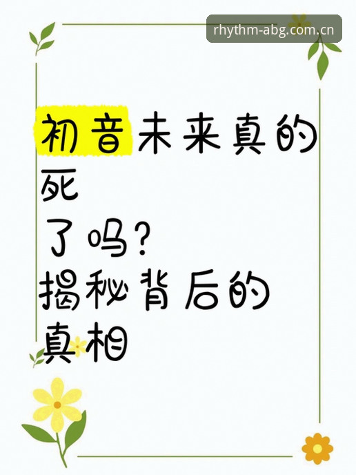 节奏由我定包含彩票直播推荐的平台 揭秘